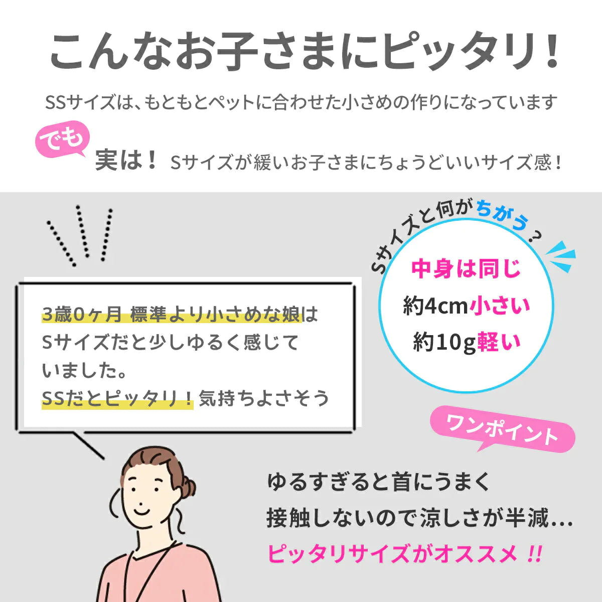 【SSサイズ×アイボリー】ICE RING アイスリング SUO スオ SS ネッククーラー クールリング 子供 女の子 男の子 首 冷却 冷感 28度 熱中症対策グッズ 暑さ対策 夏 ひんやり エフオー FO こども 子供用 キッズ 涼しい 保冷剤 冷却チューブ 暑さ対策グッズ