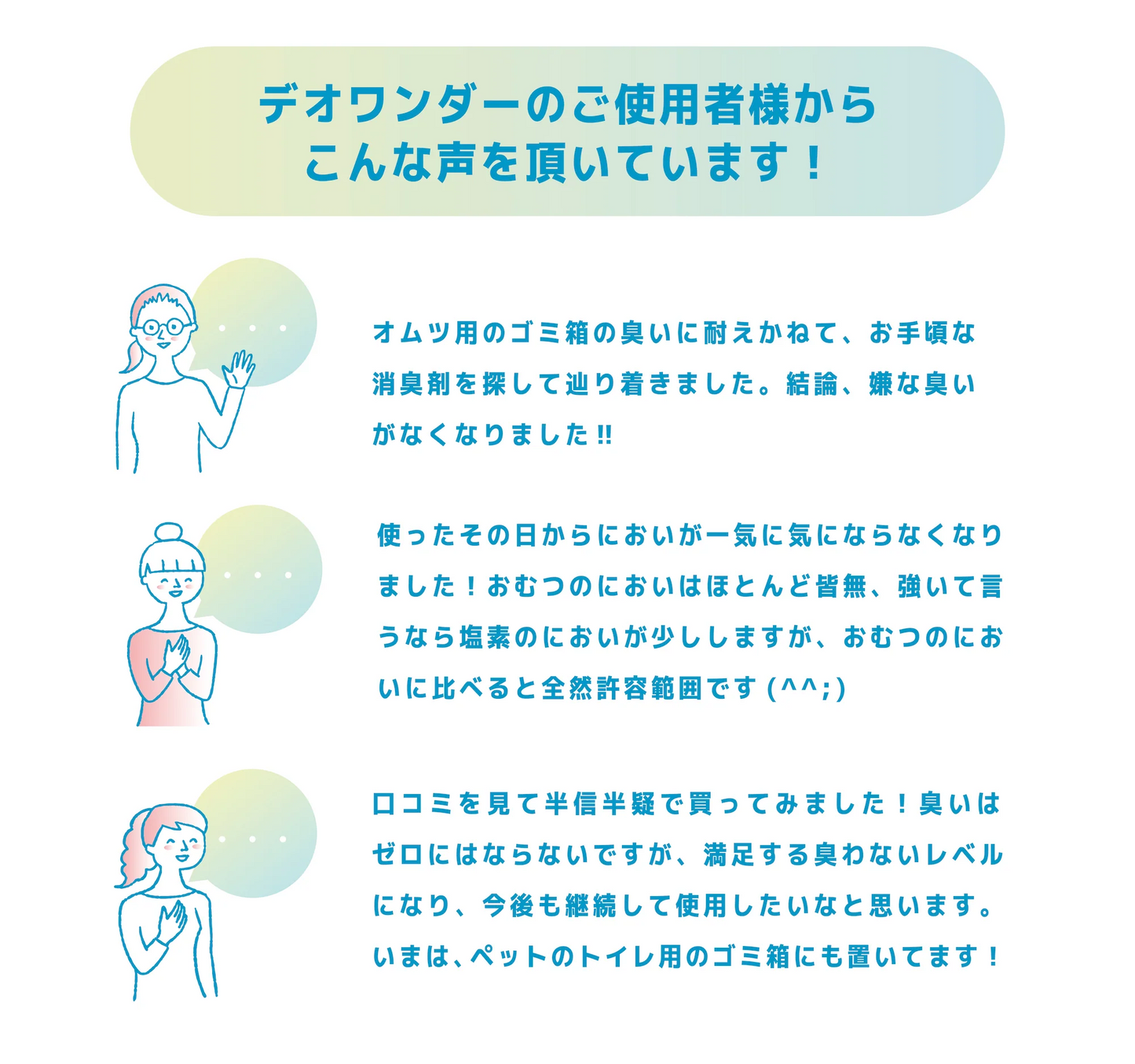 デオワンダー ゴミ箱 消臭剤 ペット用 1ヶ月×2個入
