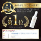 高保湿 肌タイプは選ばない しわ たるみ ココラルムナチュラルローション【内容量100ml / 約2カ月分】 ローション 化粧水 ココナッツオイル 敏感肌 乾燥肌 ビタミンC誘導体 ビタミンC スプレー 弱酸性　低刺激