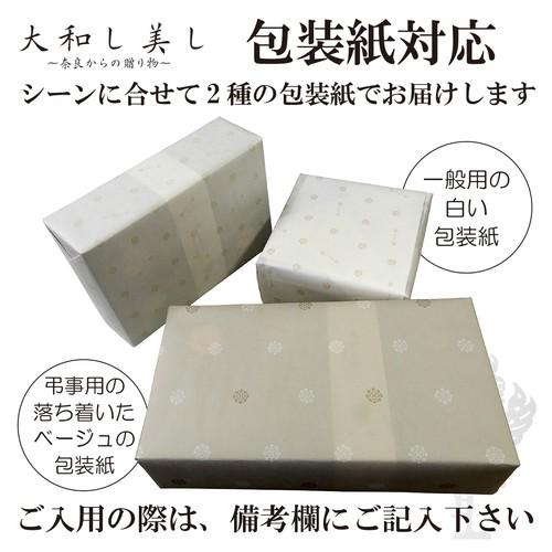 【大和し美しギフトセット】オリーブなあられ【8個セット】