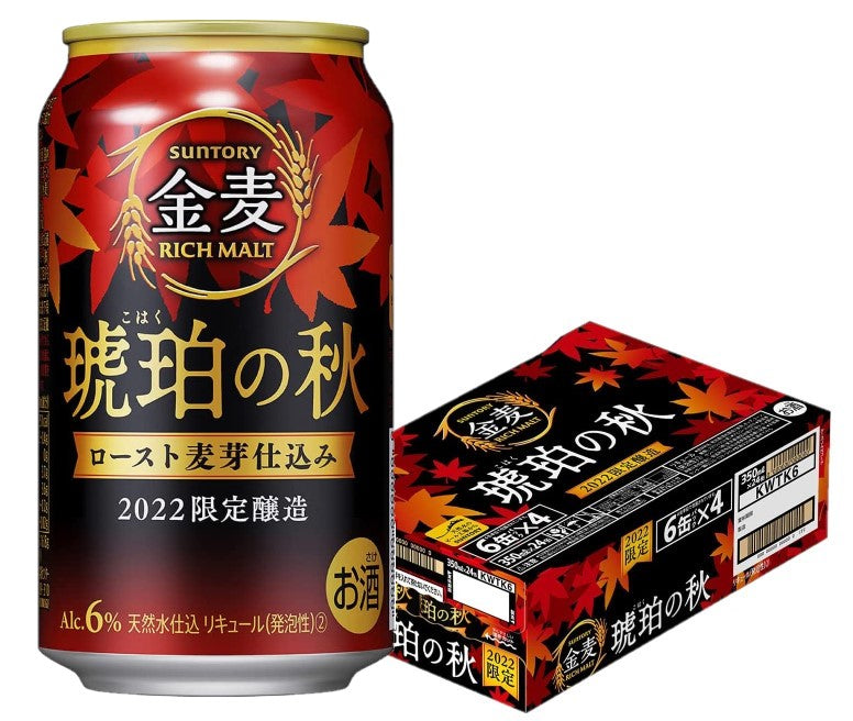 【送料無料】サントリー 金麦 琥珀の秋 350ml×1ケース/24本【北海道・沖縄県・東北・四国・九州地方は必ず送料がかかります】