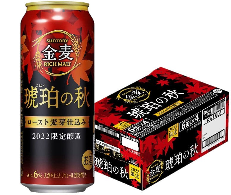 【送料無料】サントリー 金麦 琥珀の秋 500ml×1ケース/24本【北海道・沖縄県・東北・四国・九州地方は必ず送料がかかります】
