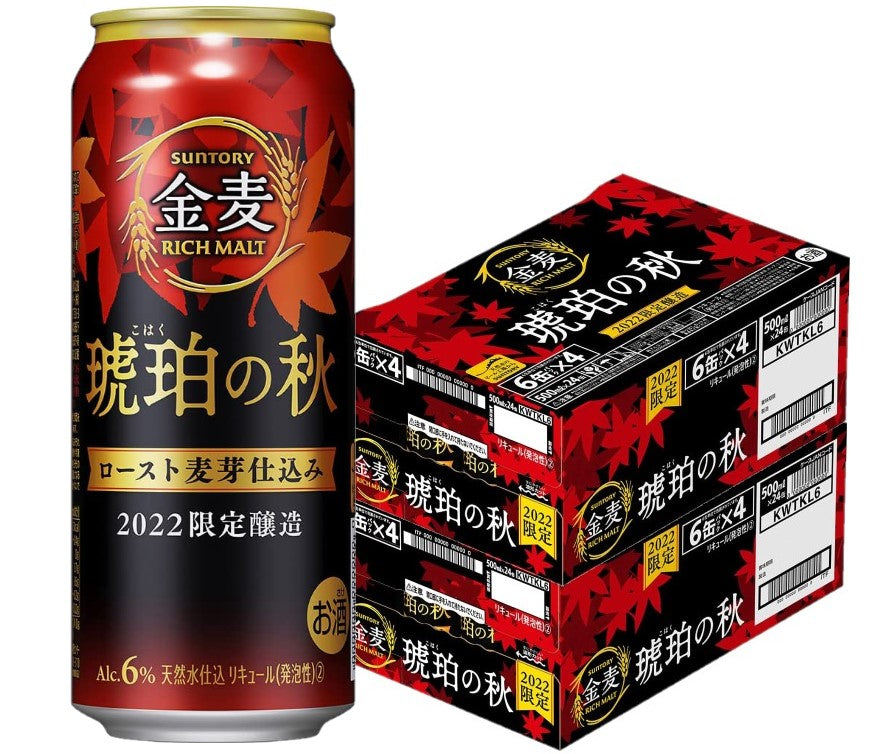 【送料無料】サントリー 金麦 琥珀の秋 500ml×2ケース/48本【北海道・沖縄県・東北・四国・九州地方は必ず送料がかかります】
