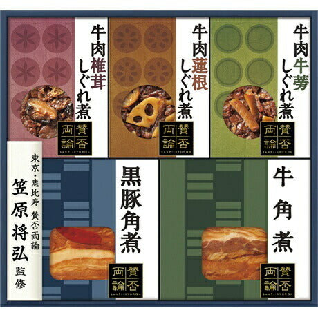 ギフト  プレゼント【送料無料】伊藤ハム 賛否両論 笠原将弘監修 和惣菜ギフト WA-3A 1セット 【熨斗・ご贈答品の対応致します】【メーカー包装紙で包装】