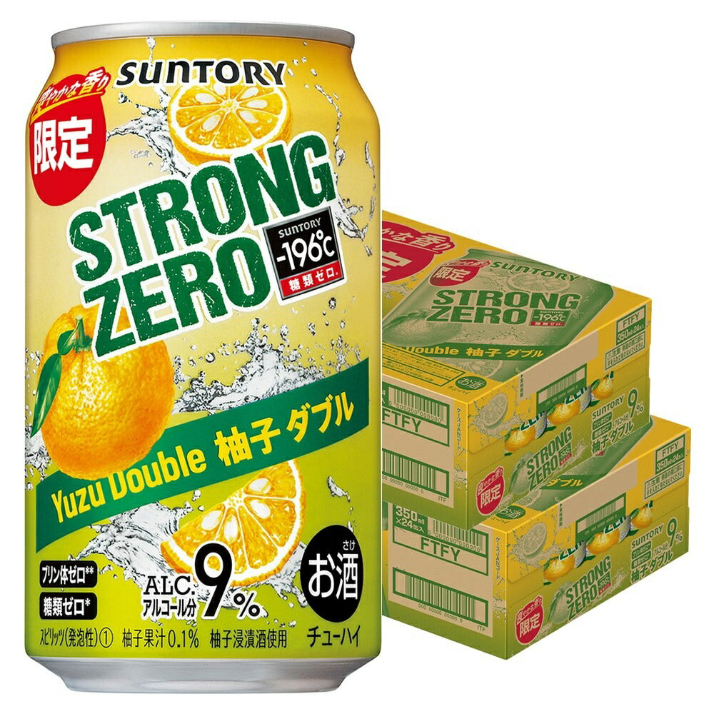 【送料無料】サントリー -196℃ ストロングゼロ 柚子ダブル 350ml×2ケース/48本【北海道・沖縄県・東北・四国・九州地方は必ず送料がかかります】