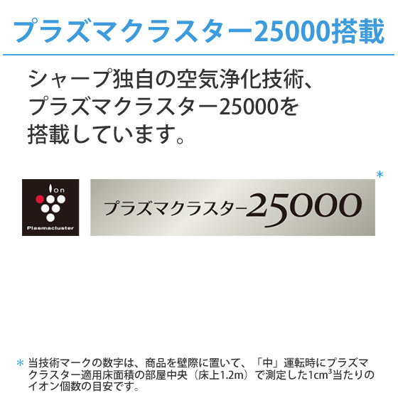 【48H限定・1,300円オフ】加湿空気清浄機  SHARP/シャープ プラズマクラスター （ブラウン系） [KI-LS70-T]