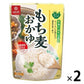 【たっぷり2袋+おまけ付き！】はくばく　もち麦お粥　国産原料100%使用
