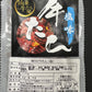 絶品仙台名物厚切り牛タン 塩味