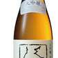 日本酒 八海醸造株式会社大吟醸 八海山 720ml 1本【ご注文は6本まで1個口配送可能】