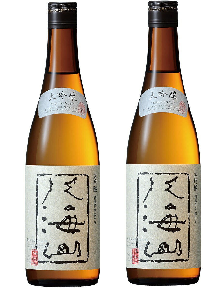 【送料無料】日本酒 八海醸造株式会社大吟醸 八海山 720ml×2本【北海道・沖縄県・東北・四国・九州地方は必ず送料がかかります】【熨斗・ご贈答品の対応可】