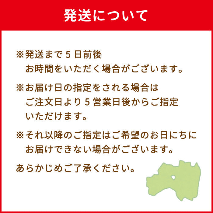 なみえ焼そば ギフト箱仕様 3食入り×15箱セット*