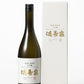 【富山の地酒】桝田酒造店 満寿泉 特撰大吟醸 720ml 1本【ご注文は1ケース(12本)まで1個口配送可能】
