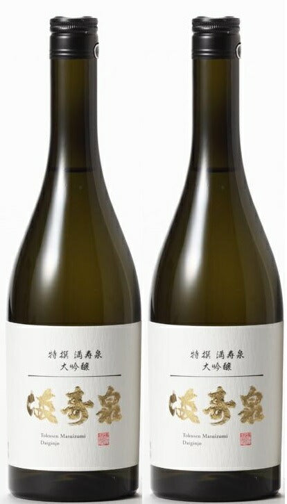 【送料無料】【富山の地酒】桝田酒造店 満寿泉 特撰大吟醸 7200ml×2本【北海道・沖縄県・東北・四国・九州地方は必ず送料がかかります】