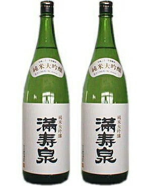 【送料無料】【富山の地酒】桝田酒造店 満寿泉 純米大吟醸 1800ml 1.8L 2本【北海道・沖縄県・東北・四国・九州地方は必ず送料がかかります】