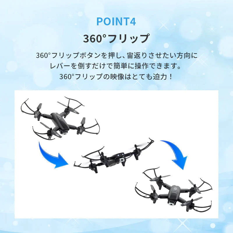 ドローン 小型 カメラ付き ドローン 初心者 小型 軽量 コンパクト 折り畳み式 空撮 空撮映像 広角カメラ オートホバリング 持ち運び 収納ケース付き 技適マーク ギフト DX-DN03 DIXIA TOHO