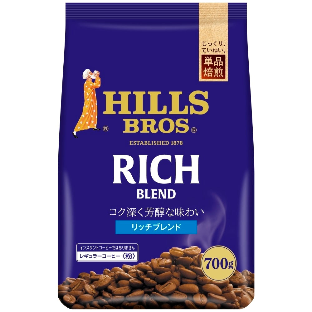 【送料無料】UCC 日本ヒルス リッチブレンド 700g(粉)×24袋 【レギュラーコーヒー】