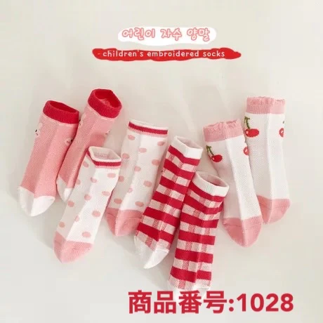 男の子用　お徳８足セット　サイズ　S：12-15cm（1歳ー3歳） 　即納　通気性　子ども　ソックス　短め　バック刺繍　可愛い　アンクルソックス　ショートソックス