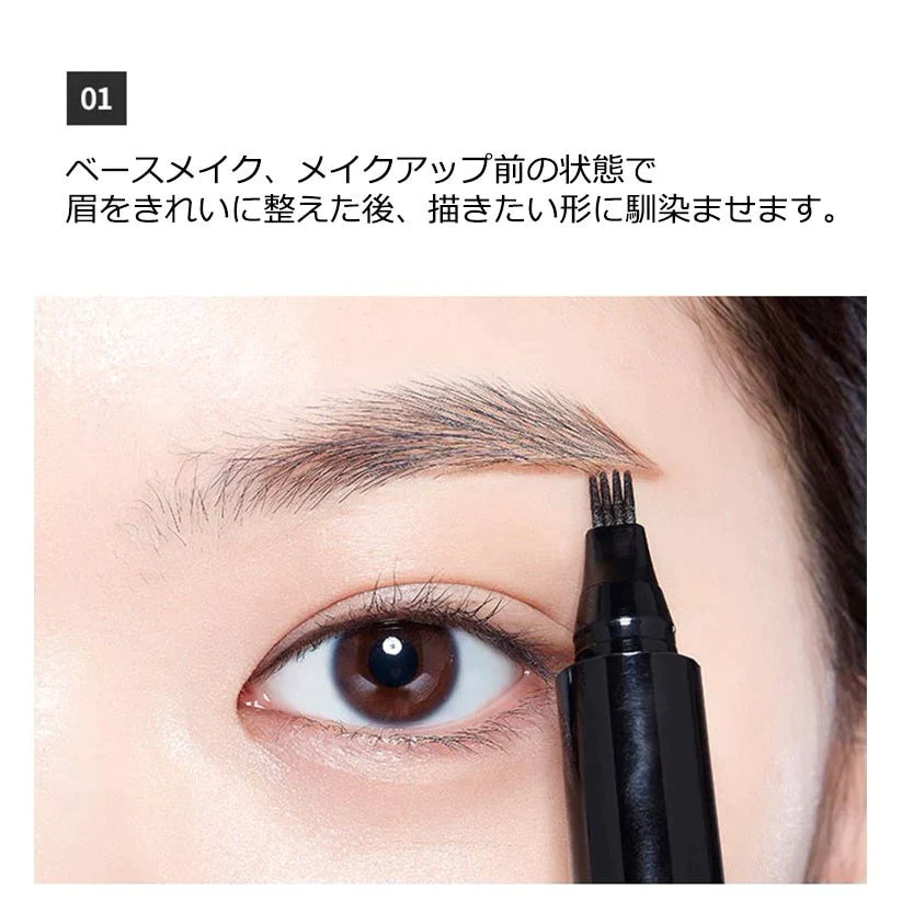 色番03【ティント マイ 4-TIP ・爆安価格】【高評価・alittlemore出品】マイ 4-TIP ブロウ 韓国コスメ チップ 眉ティント アイブロウ クリスマス　コスメ　落ちない眉　ウォータープルーフ