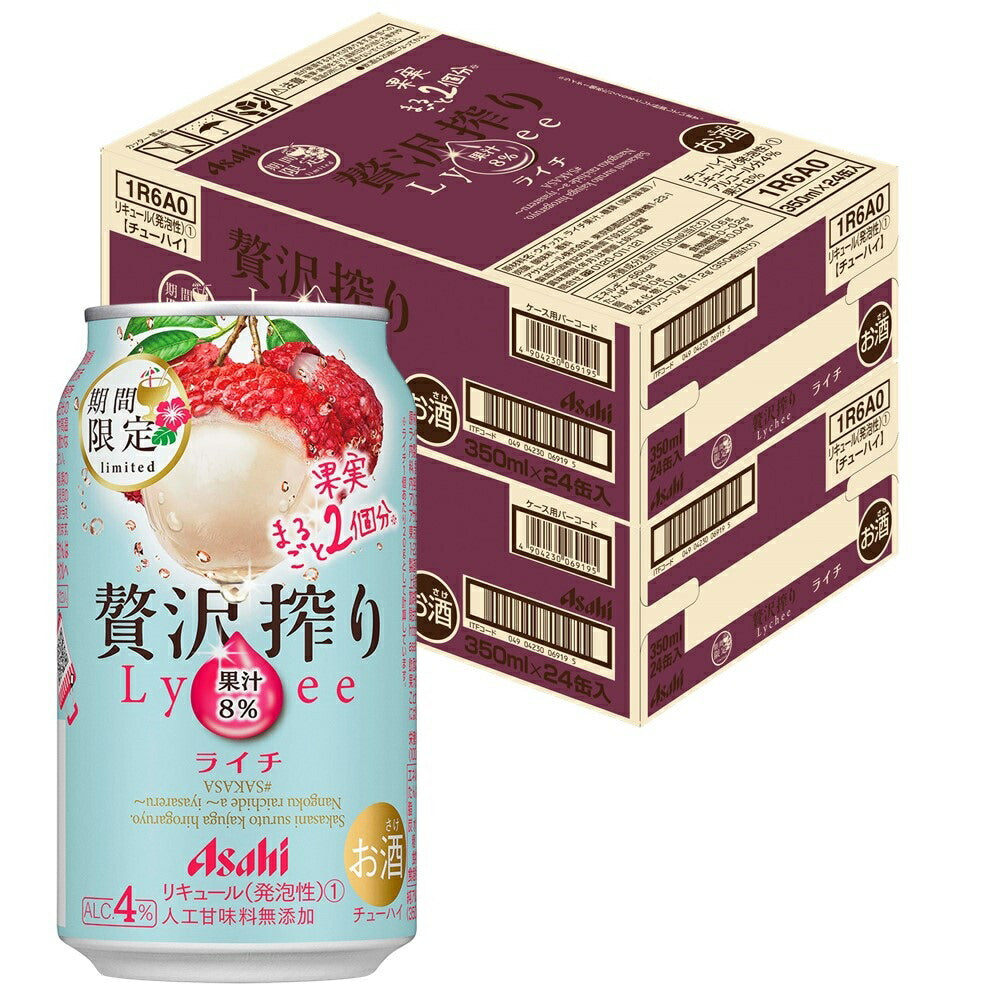 【送料無料】アサヒ 贅沢搾り ライチ 350ml×48本【北海道・沖縄県・東北・四国・九州地方は必ず送料がかかります】