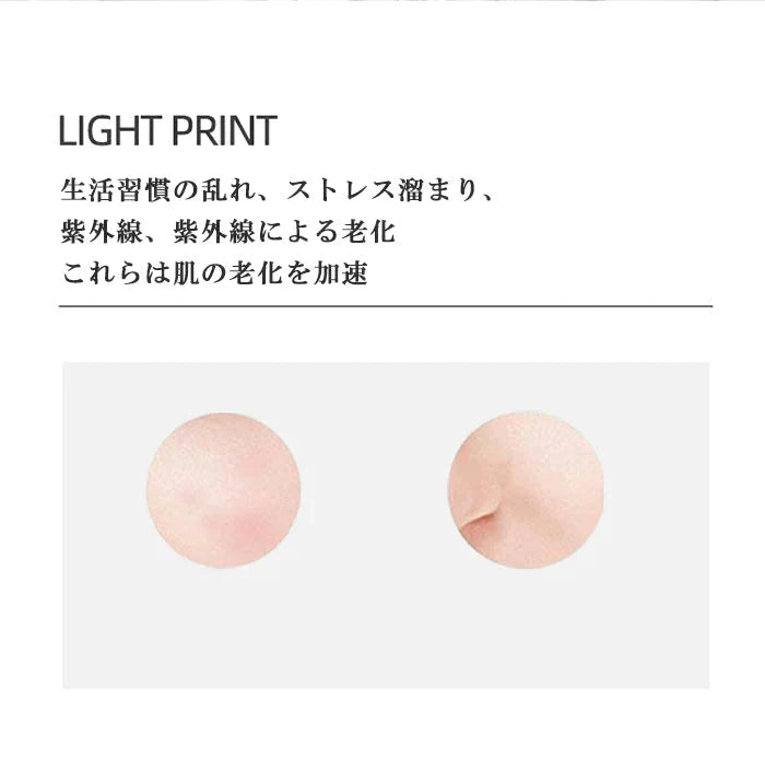 【超得ハイパーSALE】温感美容液