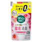 リセッシュ除菌EX ガーデンローズの香り 詰め替え 320ml