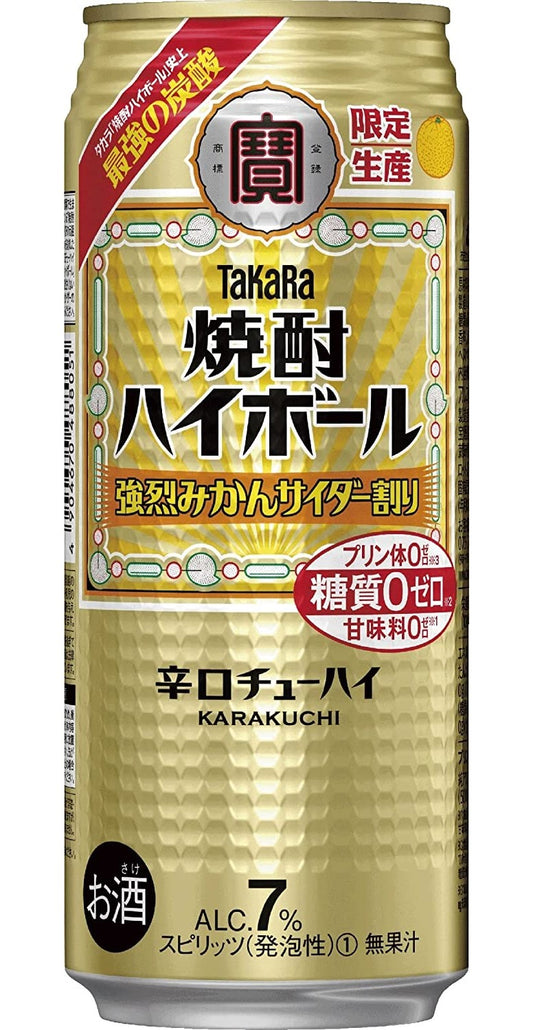 【送料無料】宝酒造 タカラ焼酎ハイボール 強烈みかんサイダー割り 500ml×1ケース/24本【北海道・東北・四国・九州・沖縄県は別途送料がかかります】
