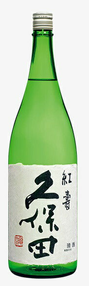 【送料無料】日本酒 朝日酒造 久保田 紅寿 純米吟醸 1800ml 1.8L 1本【北海道・東北・四国・九州・沖縄県は必ず送料がかかります】