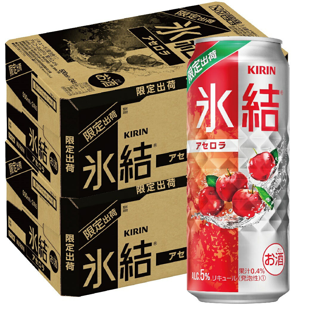 【送料無料】キリン 氷結 アセロラ 500ml×2ケース/48本 【北海道・東北・四国・九州・沖縄県は必ず送料がかかります】