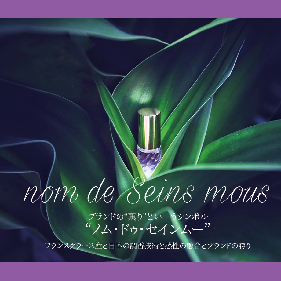 ボーテロンド 100ml