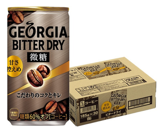 【送料無料】 コカ・コーラ ジョージア ビタードライ 185ml×1ケース/30本