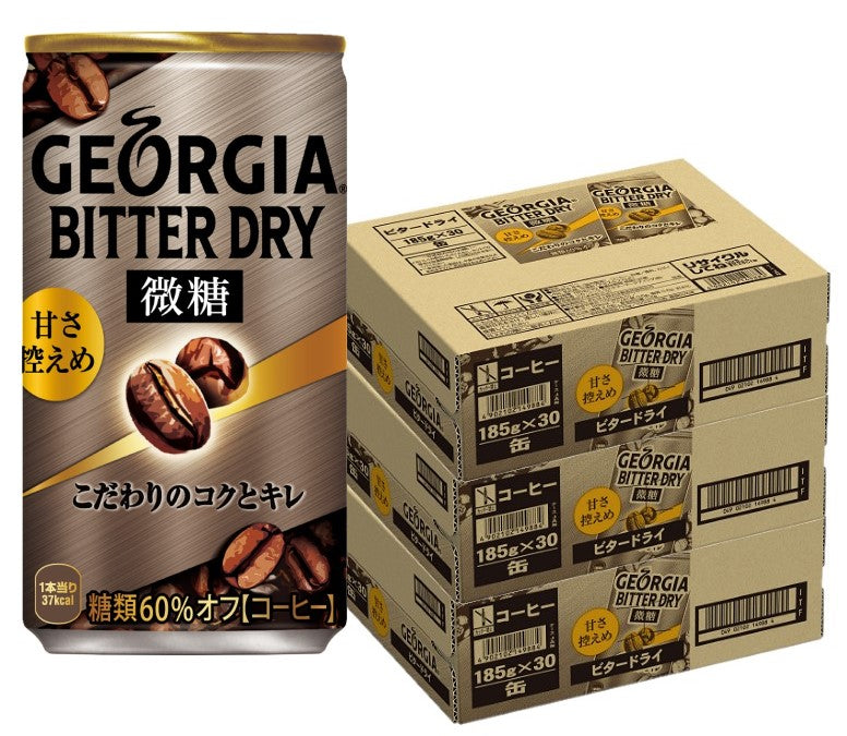 【送料無料】 【3ケース】コカ・コーラ ジョージア ビタードライ 185ml×3ケース/90本