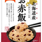 【送料無料】 テーブルマーク 北海道産きたゆきもちのお赤飯3食 160g 1ケース（3食×8）
