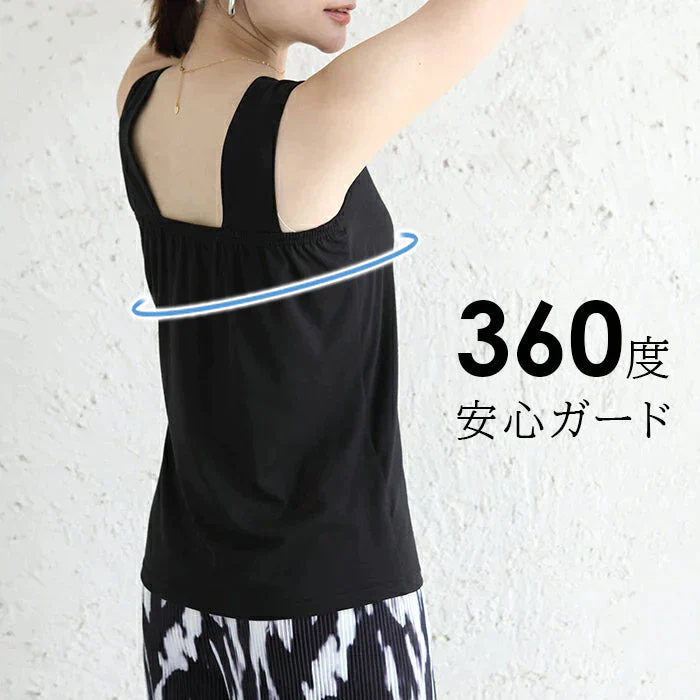 【100円シェア買い】冷感素材ブラ紐隠しタンクトップ（ブラック/Mサイズ）【ご新規さんとシェア買い】