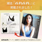 【ブラック/3L-4L】 ナイトブラ 《ラクブラ24 クール》 ノンワイヤー ブラジャー COOL 接触冷感 ブラジャー 大きいサイズ 育乳ブラ 育乳 吸水速乾 夏 涼しい 下着 インナー 夜用 育乳 暑さ対策 / Premina プレミーナ