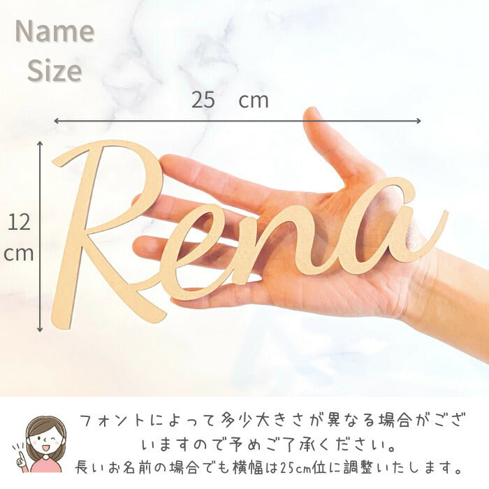 【お名前バナー＆マンスリーバナー＆Birthdayバナー】木製 バナー レターバナー 月齢カード お名前バナー マンスリーカード   ベビー マタニティ ニューボーン 寝相アート お昼寝アート ワードバナー 赤ちゃん 月齢フォト グッズ  インスタ 映え  撮影 小物  誕生日 飾り付け