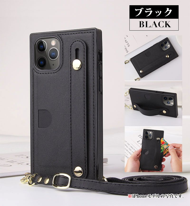 スマホケース iPhoneケース iPhone12ProMax ブラック ショルダータイプ ベルト付き スマホケース