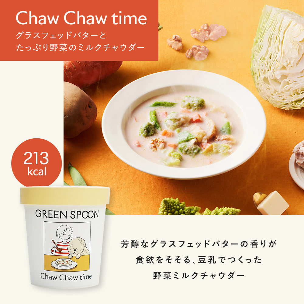 （カップ）GREEN SPOON 野菜スープ4食セット