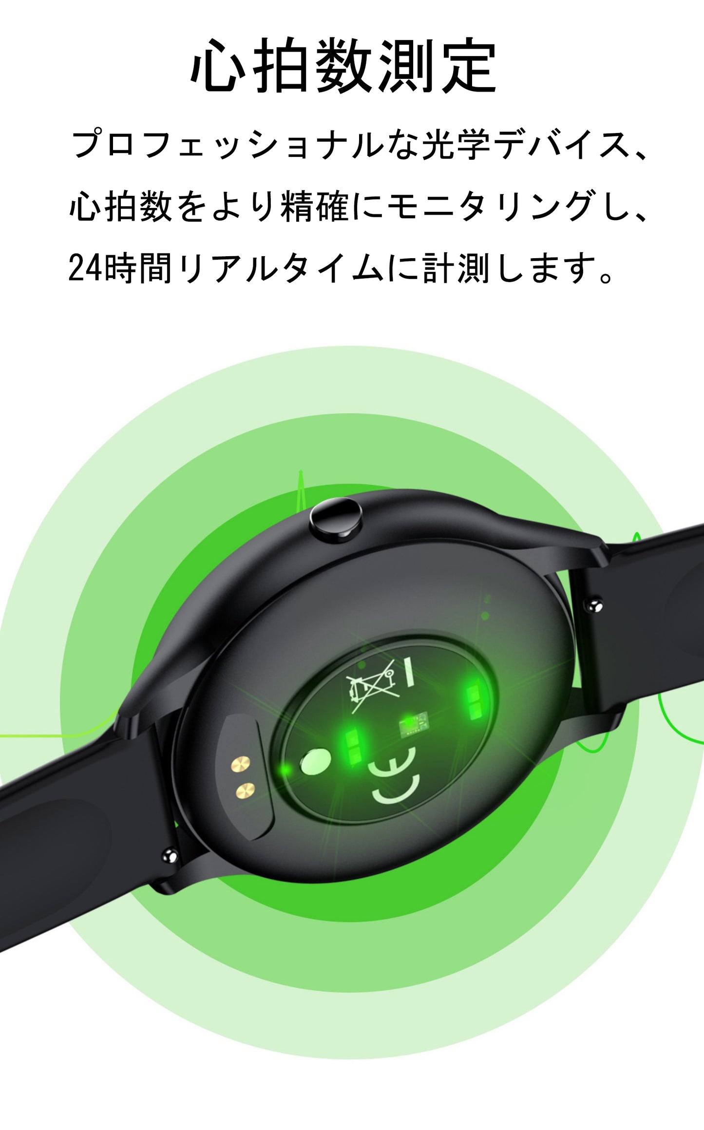 スマートウォッチ 2020最新仕様(m54)ブラック