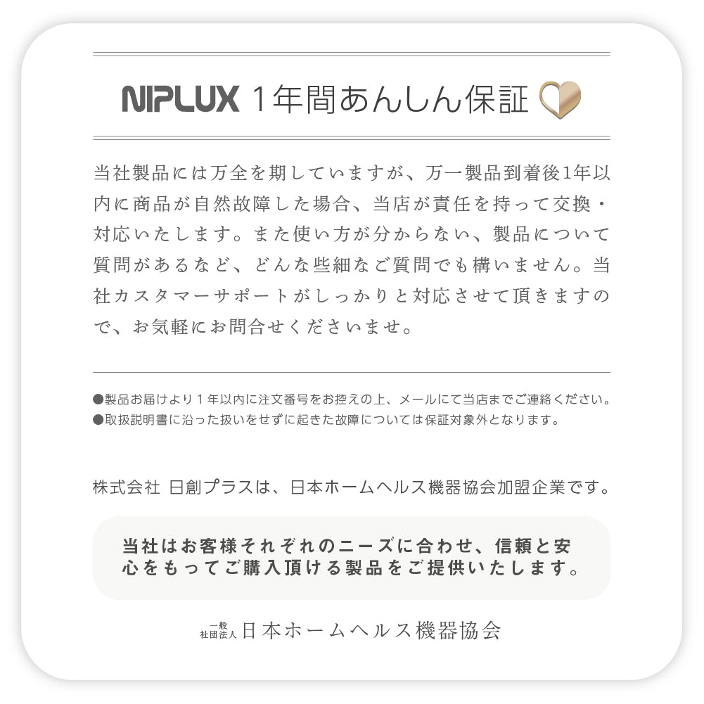 （Green）NIPLUX BEAUTY PETIT CLEANSE プティクレンズ