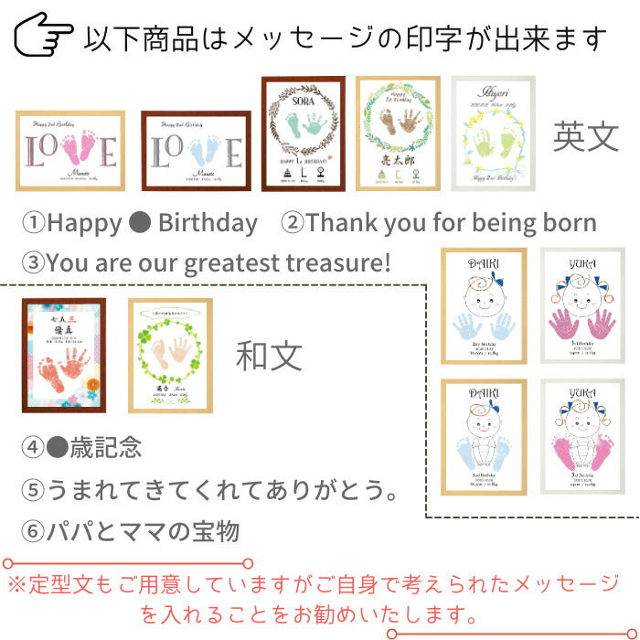 【今だけ！ポイント10倍】手形アート ギャラリーA3■手形 足形 アート 命名書 おしゃれ かわいい お祝い プレゼント ギフト 内祝い 両親 出産祝い 手形 足型 名入れ 名前入り 七五三  出産内祝い オーダーメイド 1歳 誕生日 2歳 3歳 メモリアルグッズ 手足型　手足形