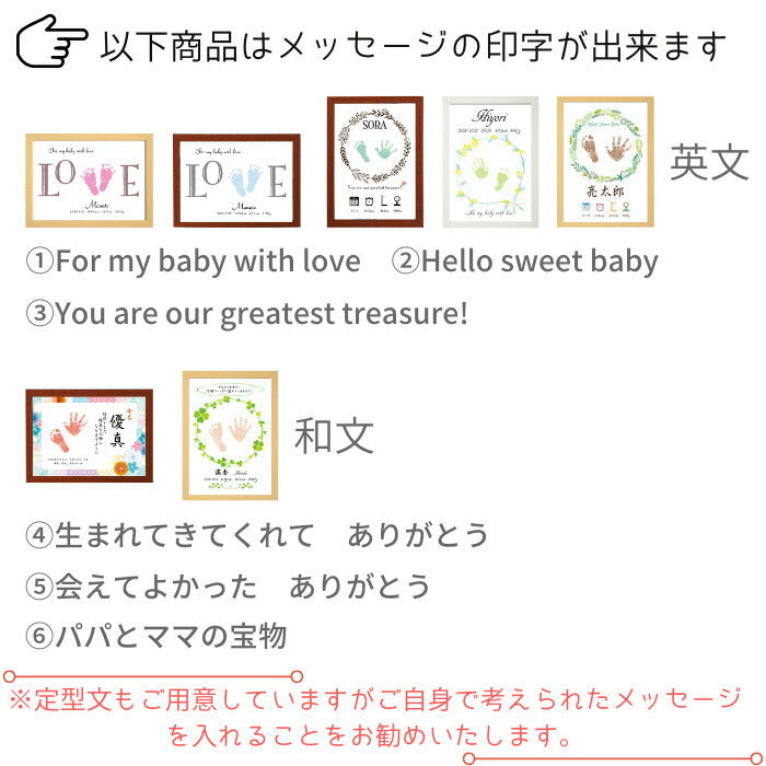 【今だけ！ポイント10倍】手形アート ギャラリーA4■手形 足型 赤ちゃん 足形アート 命名書 手形 おしゃれ かわいい お祝い プレゼント ギフト 内祝い 出産 両親 出産祝い 手形 足形 名入れ 名前入り 命名  出産内祝い オーダーメイド 初節句 ベビー メモリアルグッズ