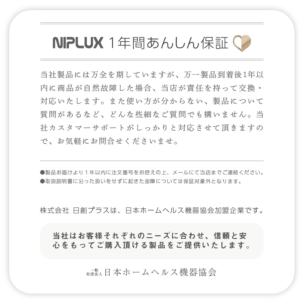（Pink）NIPLUX BEAUTY PETIT CLEANSE プティクレンズ