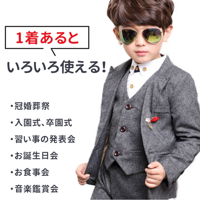 【ネイビー・140cm】 フォーマル 男の子 通販 キッズ スーツ 卒園式 入学式 卒業式 入園式 ジャケット シャツ ベスト パンツ ズボン 結婚式 七五三 発表会 パーティ 子供服 ジュニア 100 110