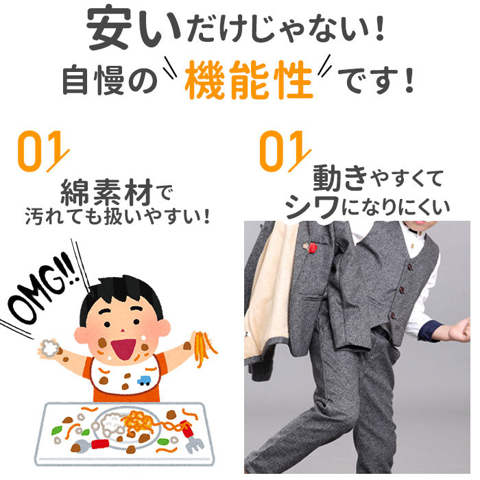 【ネイビー・140cm】 フォーマル 男の子 通販 キッズ スーツ 卒園式 入学式 卒業式 入園式 ジャケット シャツ ベスト パンツ ズボン 結婚式 七五三 発表会 パーティ 子供服 ジュニア 100 110