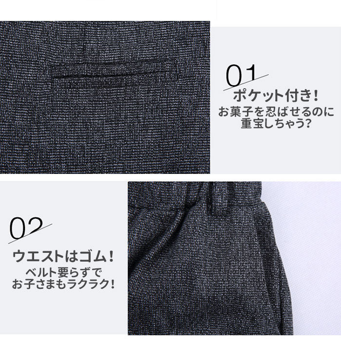 【ネイビー・140cm】 フォーマル 男の子 通販 キッズ スーツ 卒園式 入学式 卒業式 入園式 ジャケット シャツ ベスト パンツ ズボン 結婚式 七五三 発表会 パーティ 子供服 ジュニア 100 110
