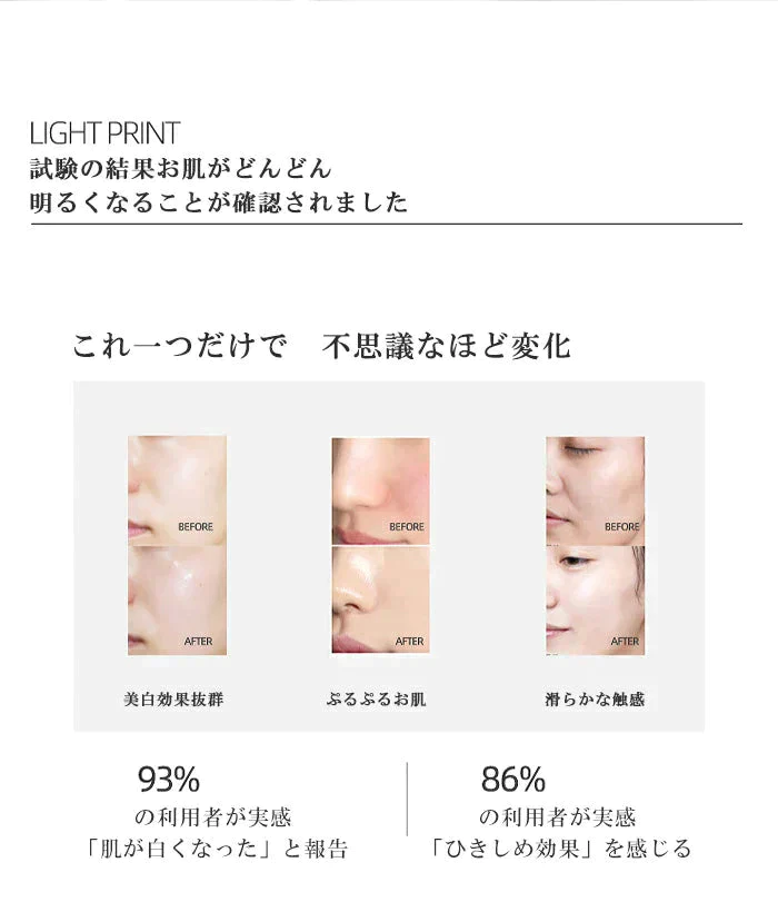 ひきしめ美容ジェル