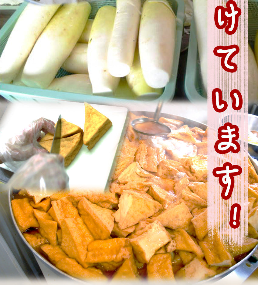 彩りごろごろ煮(10パック)