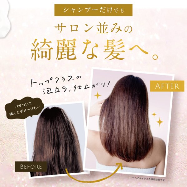 さくらの森【公式】 ハーバニエンス コンディショナーシトラスラベンダーコンディショナー ハーブガーデン ンシリコン オーガニック　コンデショナー ボタニカル アミノ酸系 無添加 ヘッドスパ 界面活性剤不使用 頭皮の匂い
