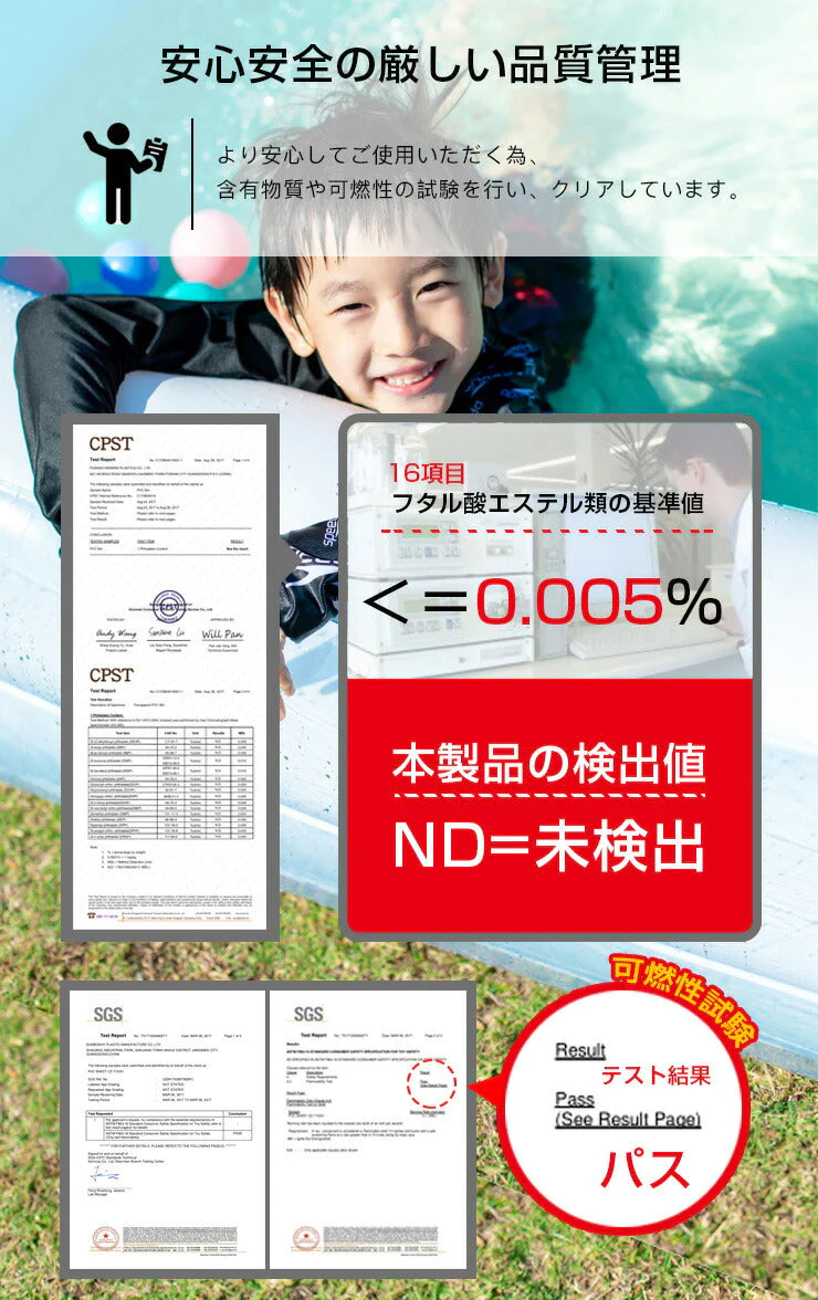【超シェア買い祭】(ノーマルブルー)ビニールプール オーバルプール＆エアーポンプセット 電池式 エアーポンプ プール 家庭用プール 家庭用  ベランダ 水遊び 電動 ポンプ 空気入れ付き 子供用プール おもちゃ