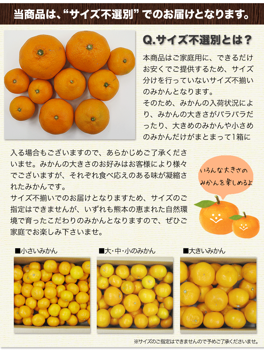 【新年シェア買いセール】みかん 福袋 5kg 前後 送料無料【高級フルーツが当たるかも】訳あり 熊本みかん ぽんかん デコポン マスク メロン 不知火 デコみかん など 食べ比べ セット 旬 柑橘 果物 食品 グルメ フルーツ 予約